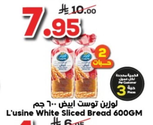 Bread & Buns in Dukan, Saudi Arabia Offers - Saudi Arabia available at Dukan in KSA, Saudi Arabia, Saudi - Yanbu
