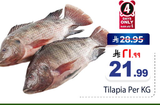 available at Hyper Al Wafa in KSA, Saudi Arabia, Saudi - Ta'if