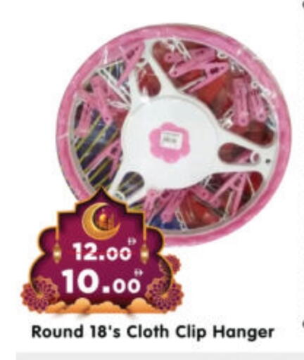available at Al Madina Hypermarket in UAE - Abu Dhabi