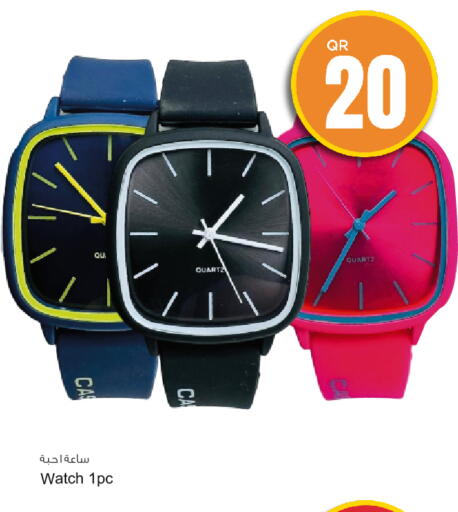 available at Aspire Markets  in Qatar - Al Daayen