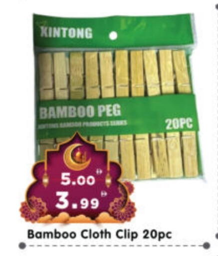 available at Al Madina Hypermarket in UAE - Abu Dhabi