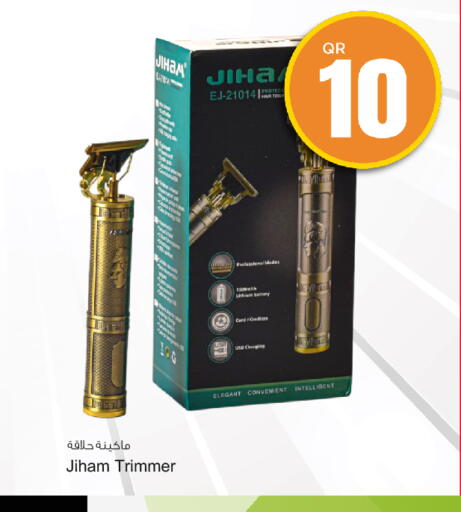 Hair Remover  available at Aspire Markets  in Qatar - Al Shamal