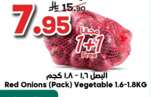 available at Dukan in KSA, Saudi Arabia, Saudi - Ta'if