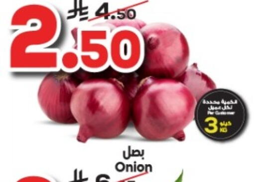 Onion available at Dukan in KSA, Saudi Arabia, Saudi - Jeddah