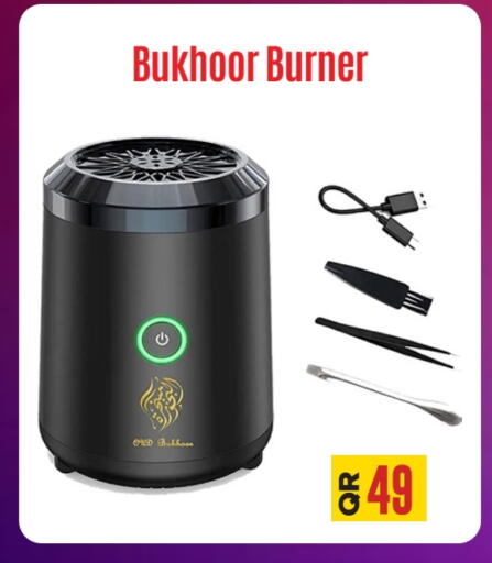 available at Best In Town in Qatar - Al Wakra