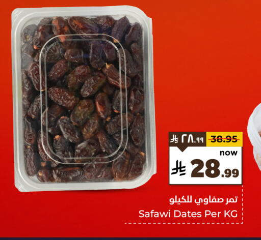available at Hyper Al Wafa in KSA, Saudi Arabia, Saudi - Jeddah