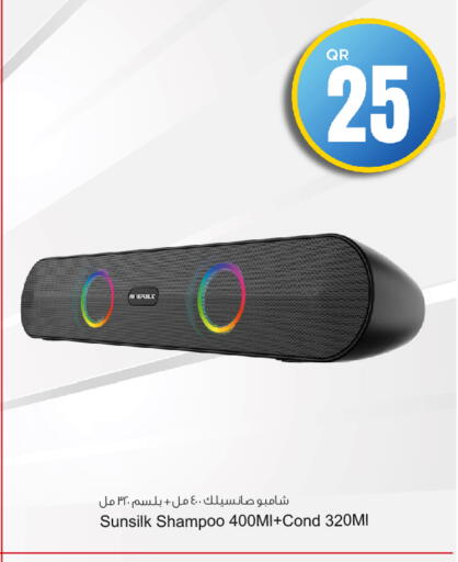 صن سيلك سماعة available at أسواق أسباير in قطر - الضعاين