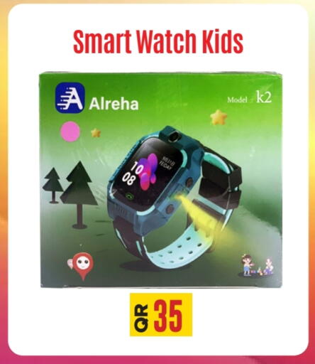 available at بست ان تاون in قطر - أم صلال