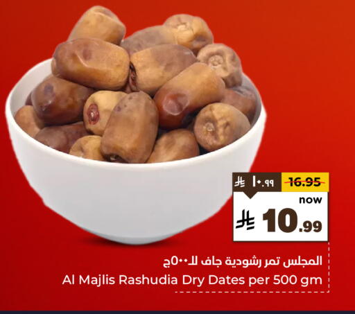 available at Hyper Al Wafa in KSA, Saudi Arabia, Saudi - Jeddah