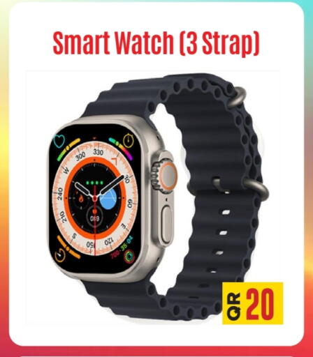 available at Best In Town in Qatar - Al Daayen
