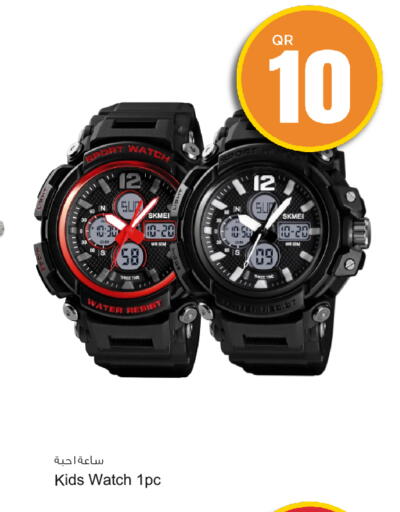 available at Aspire Markets  in Qatar - Al Daayen