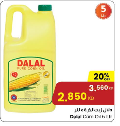 DALAL Corn Oil available at The Sultan Center in Kuwait - Kuwait City