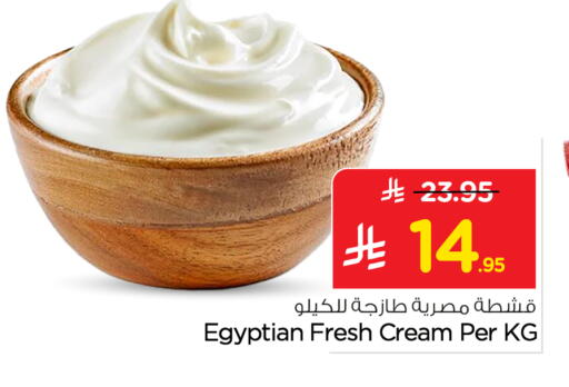 available at Hyper Al Wafa in KSA, Saudi Arabia, Saudi - Ta'if