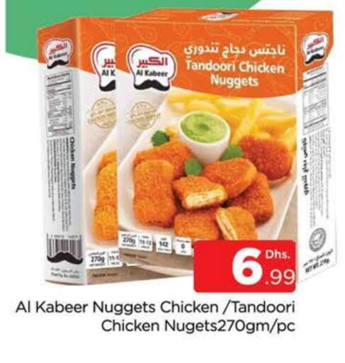 AL KABEER available at AL MADINA (Dubai) in UAE - Dubai