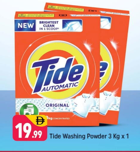 TIDE Detergent available at Shaklan  in UAE - Dubai