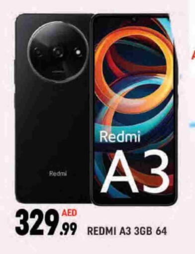 available at AL MADINA (Dubai) in UAE - Dubai