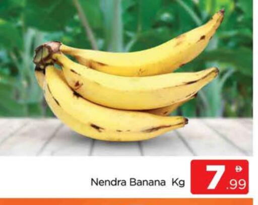 Banana available at AL MADINA (Dubai) in UAE - Dubai