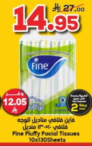 Facial Tissue in Dukan, Saudi Arabia Offers - Saudi Arabia FINE available at Dukan in KSA, Saudi Arabia, Saudi - Ta'if
