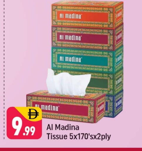 available at Shaklan  in UAE - Dubai