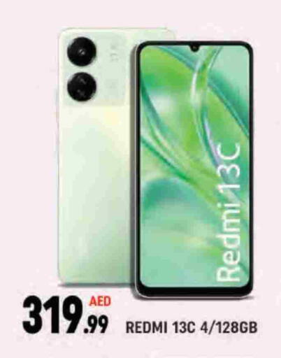 available at AL MADINA (Dubai) in UAE - Dubai