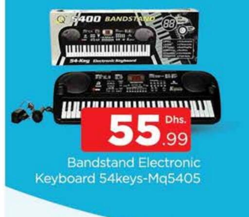 Keyboard / Mouse available at AL MADINA (Dubai) in UAE - Dubai