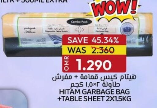 available at KM Trading  in Oman - Muscat