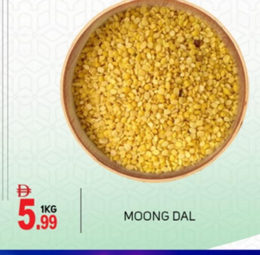 available at TALAL MARKET in UAE - Abu Dhabi