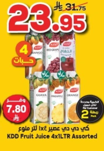 Juices & Drinks in Dukan, Saudi Arabia Offers - Saudi Arabia KDD available at Dukan in KSA, Saudi Arabia, Saudi - Ta'if