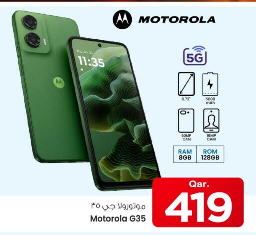 available at مارك & سيف in قطر - الشمال