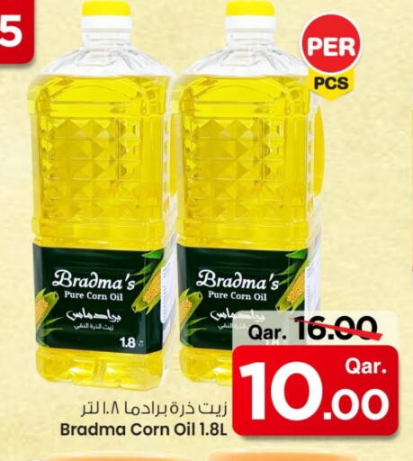 available at Mark & Save  in Qatar - Doha
