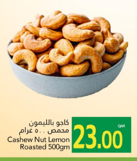 Dried Fruits & Dates in Gulf Food Center, Qatar Offers - Qatar Lemon available at Gulf Food Center in Qatar - Al Khor