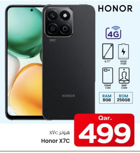 available at مارك & سيف in قطر - الشمال