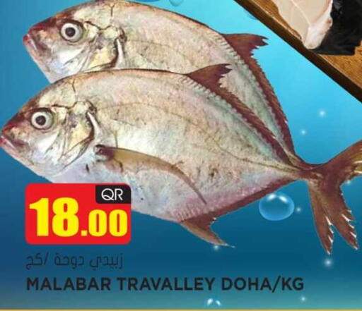 available at Grand Hypermarket in Qatar - Umm Salal