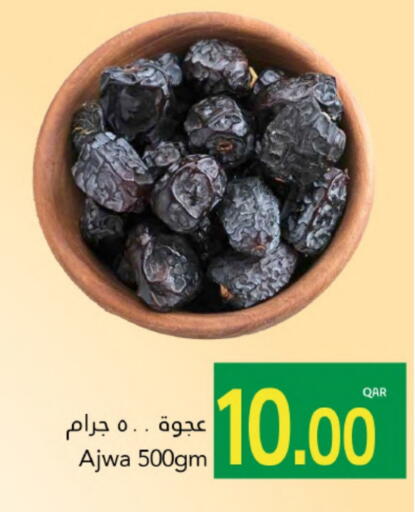Dried Fruits & Dates in Gulf Food Center, Qatar Offers - Qatar available at Gulf Food Center in Qatar - Al Khor