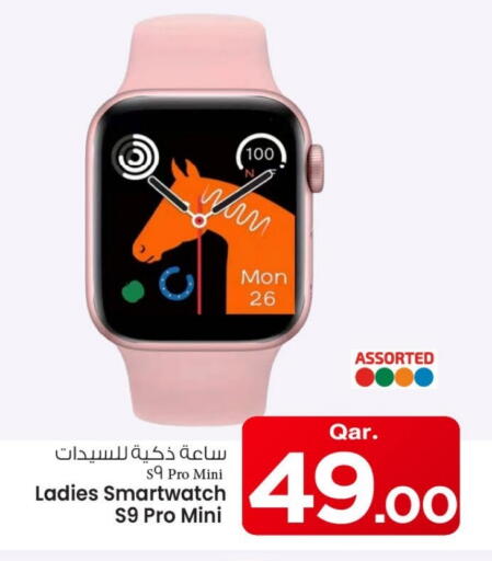 available at مارك & سيف in قطر - الشمال
