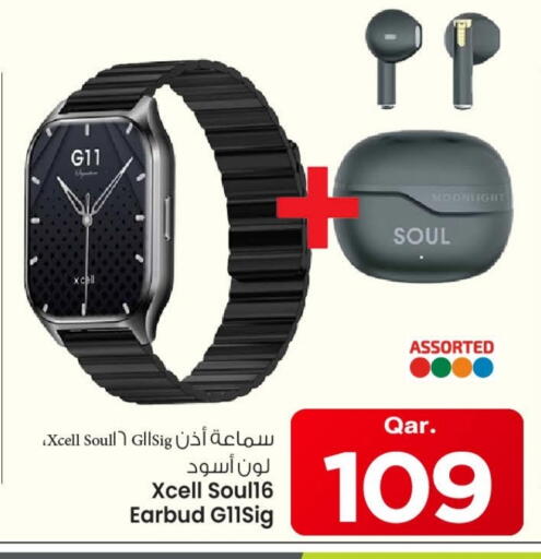 available at مارك & سيف in قطر - الشمال