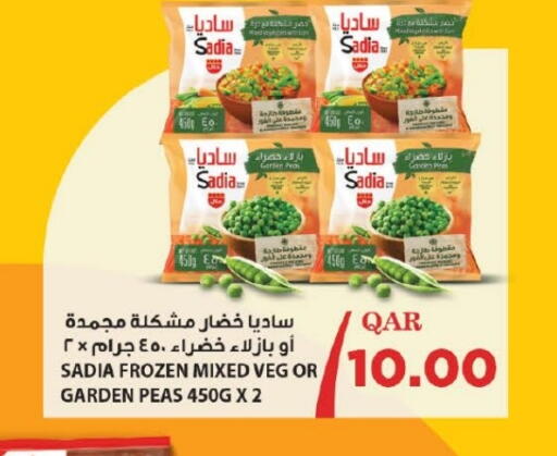 SADIA available at Mark & Save  in Qatar - Al Shamal