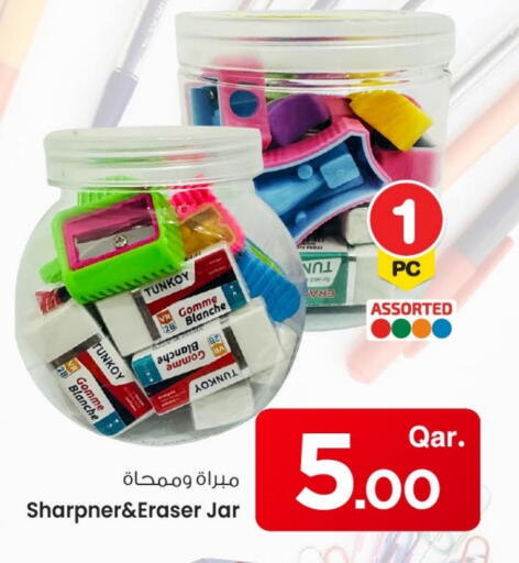 available at Mark & Save  in Qatar - Al Khor
