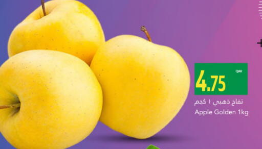 Apple available at جلف فود سنتر in قطر - الشمال
