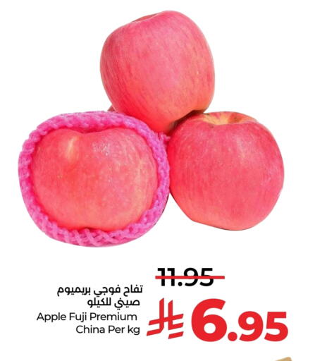 Fresh Fruits in LULU Hypermarket, Saudi Arabia Offers - Saudi Arabia available at LULU Hypermarket in KSA, Saudi Arabia, Saudi - Riyadh