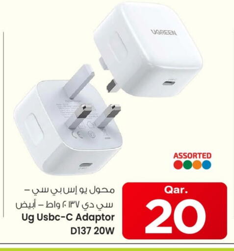 available at مارك & سيف in قطر - الشمال