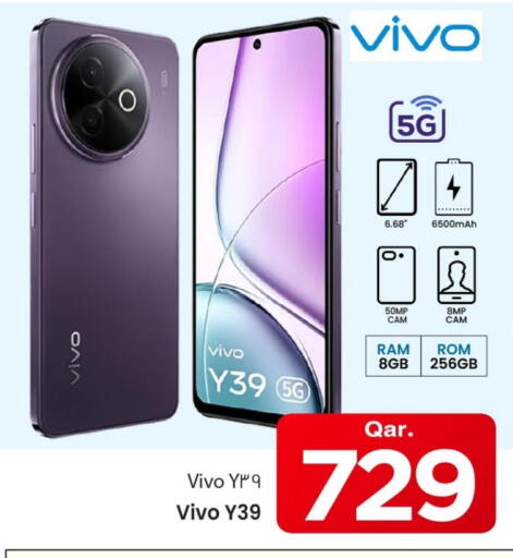 available at مارك & سيف in قطر - الشمال