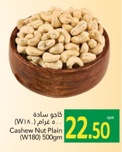 Dried Fruits & Dates in Gulf Food Center, Qatar Offers - Qatar available at Gulf Food Center in Qatar - Al Khor