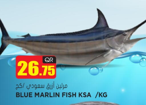 available at Grand Hypermarket in Qatar - Doha