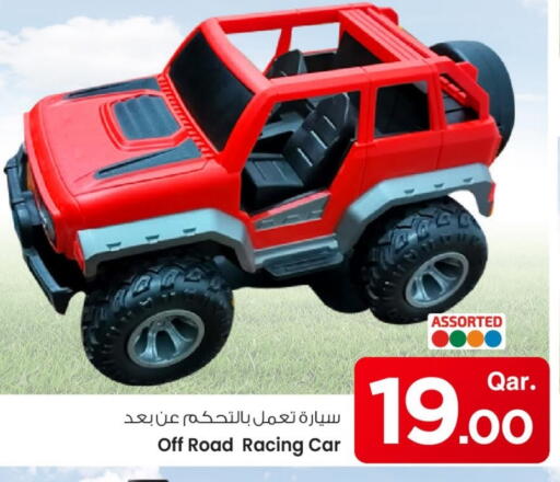 available at مارك & سيف in قطر - الوكرة