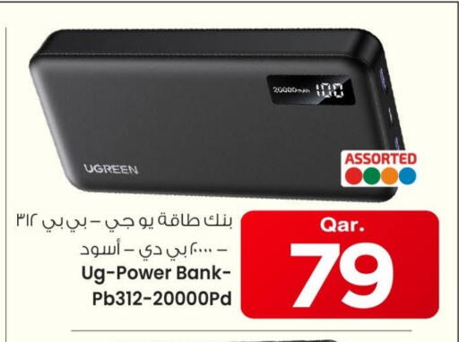 available at مارك & سيف in قطر - الشمال