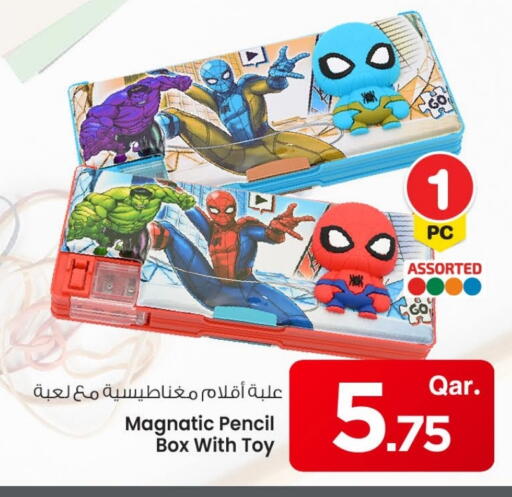 available at مارك & سيف in قطر - الوكرة