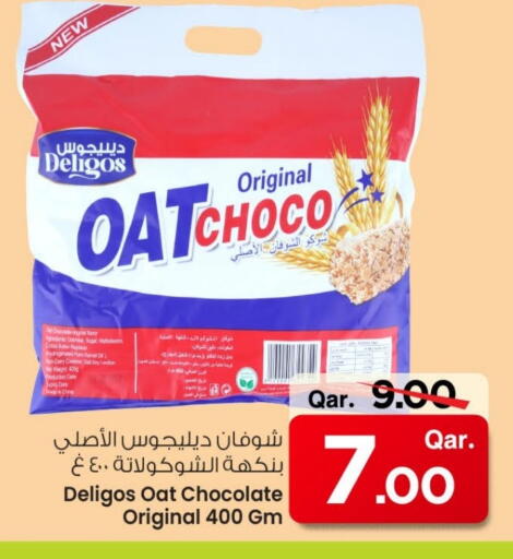 available at Mark & Save  in Qatar - Al Shamal