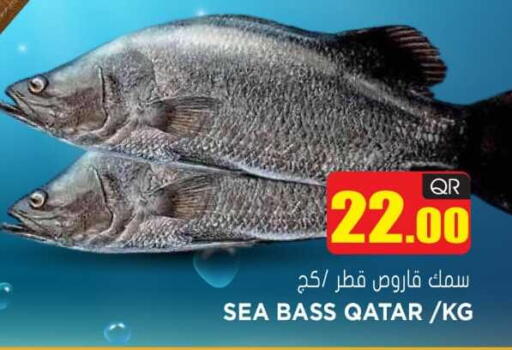 available at Grand Hypermarket in Qatar - Doha