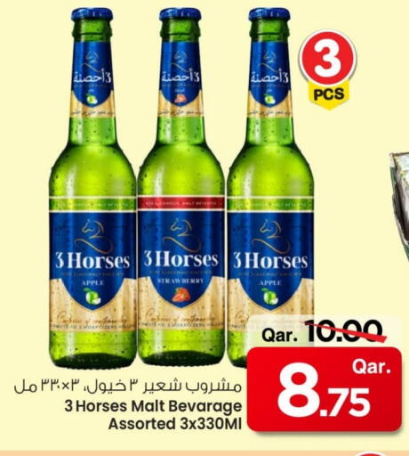 مشروبات الشعير in مارك & سيف, قطر Offers - قطر Strawberry available at مارك & سيف in قطر - الريان